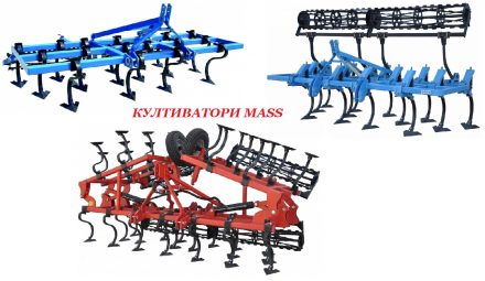 Видове култиватори с марка MASS